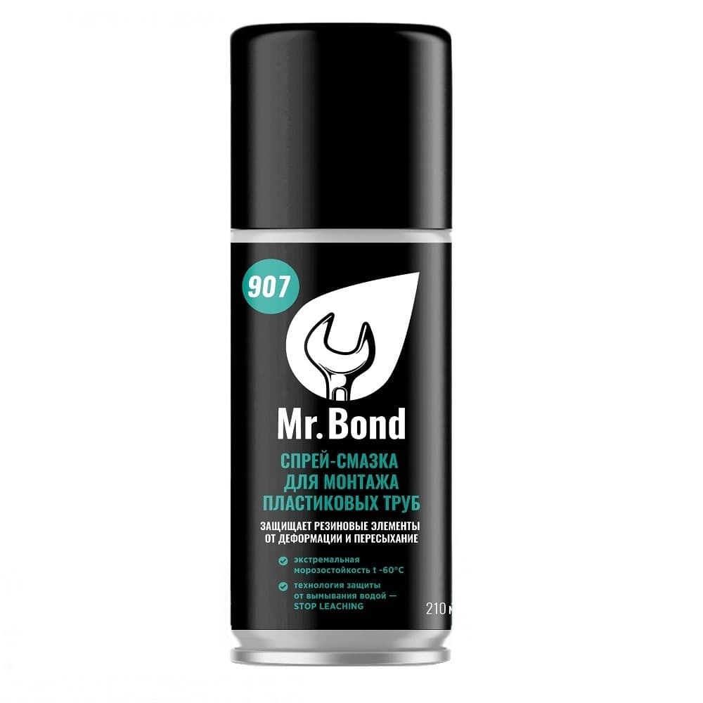 Смазка сантехническая Mr.Bond QS 907 210 мл аэрозоль