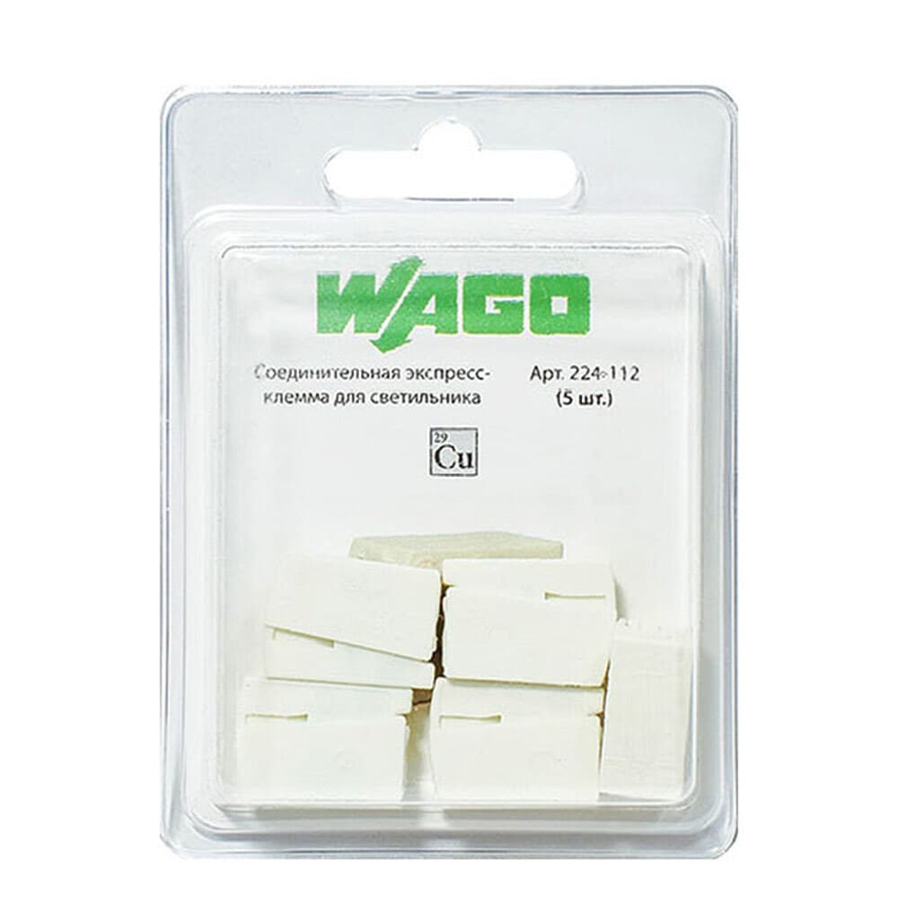 Клемма на 2 провода Wago 224-112 0,5-2,5 кв. мм с пастой для светильника (5 шт.)