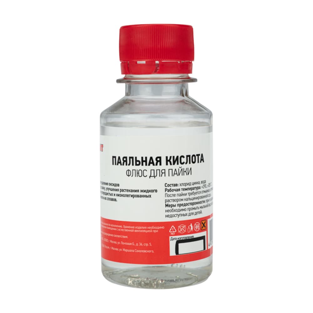 Флюс Rexant Паяльная кислота 100 мл (09-3611)