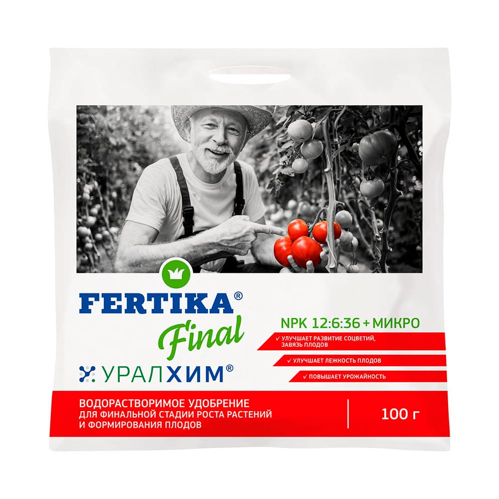 Удобрение минеральное сухое для овощных и плодово-ягодных культур гранулированное Финал Fertika 100 г - 1