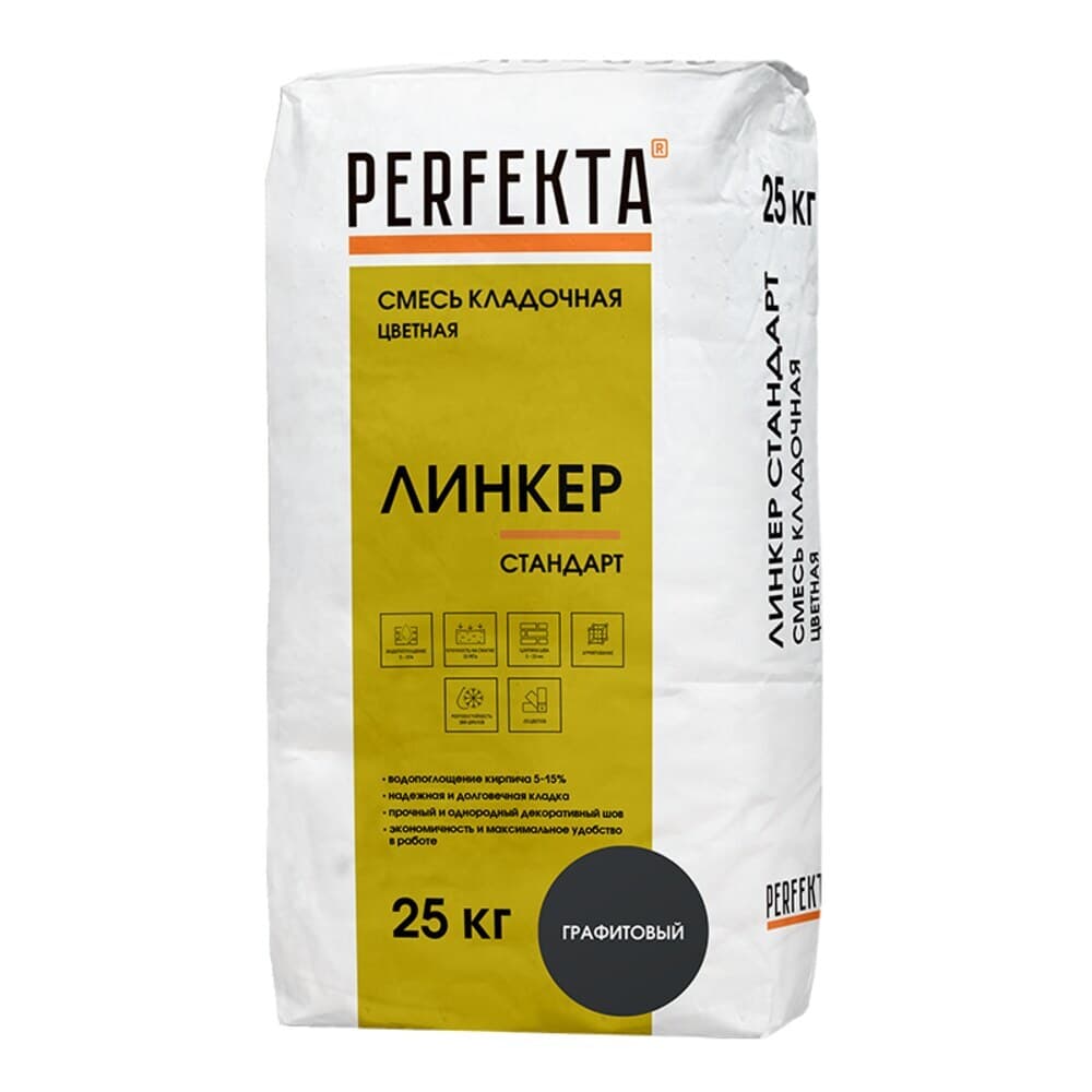 Смесь кладочная для кирпича Perfekta Линкер Стандарт графит 25 кг