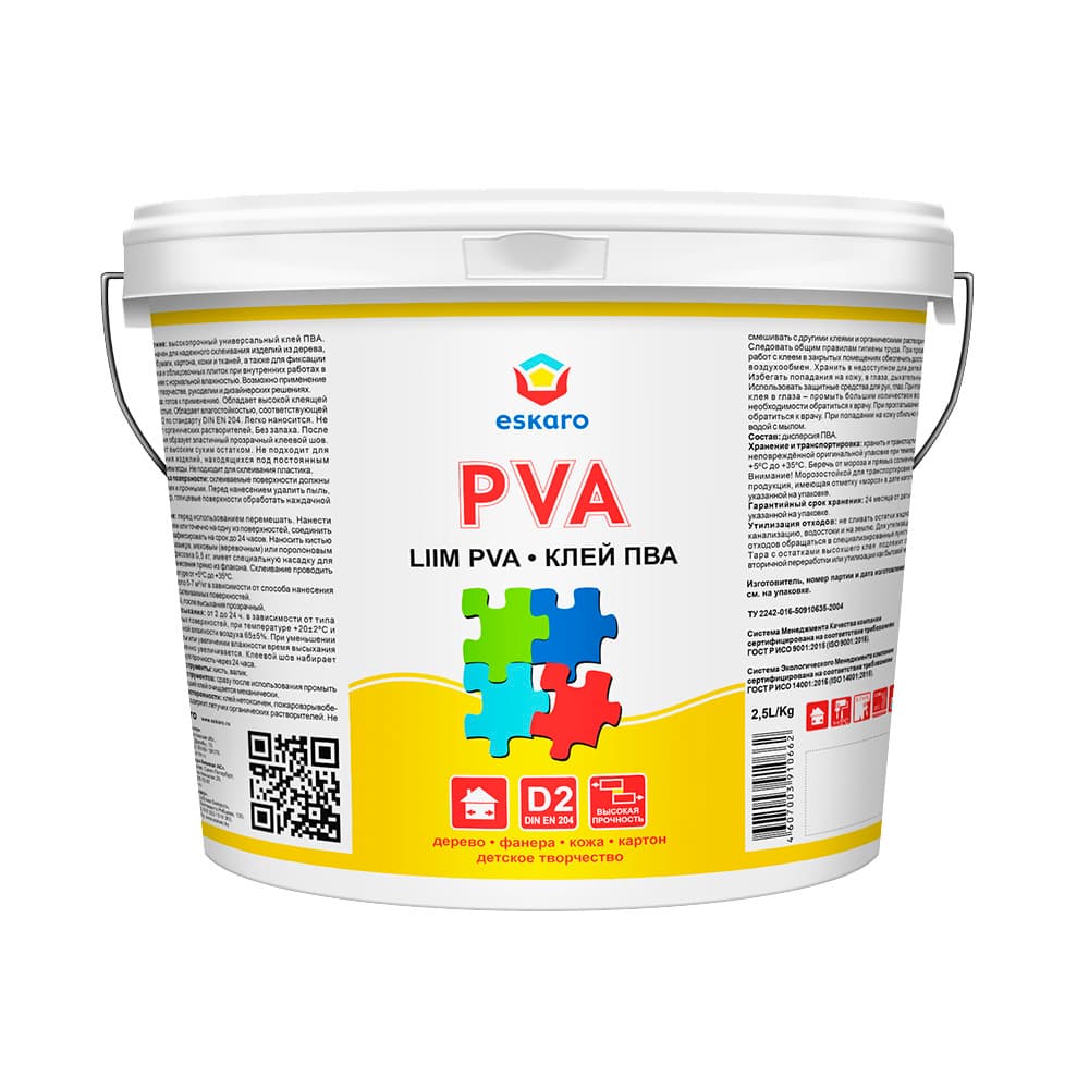 Клей ПВА Eskaro PVA 2,5 кг