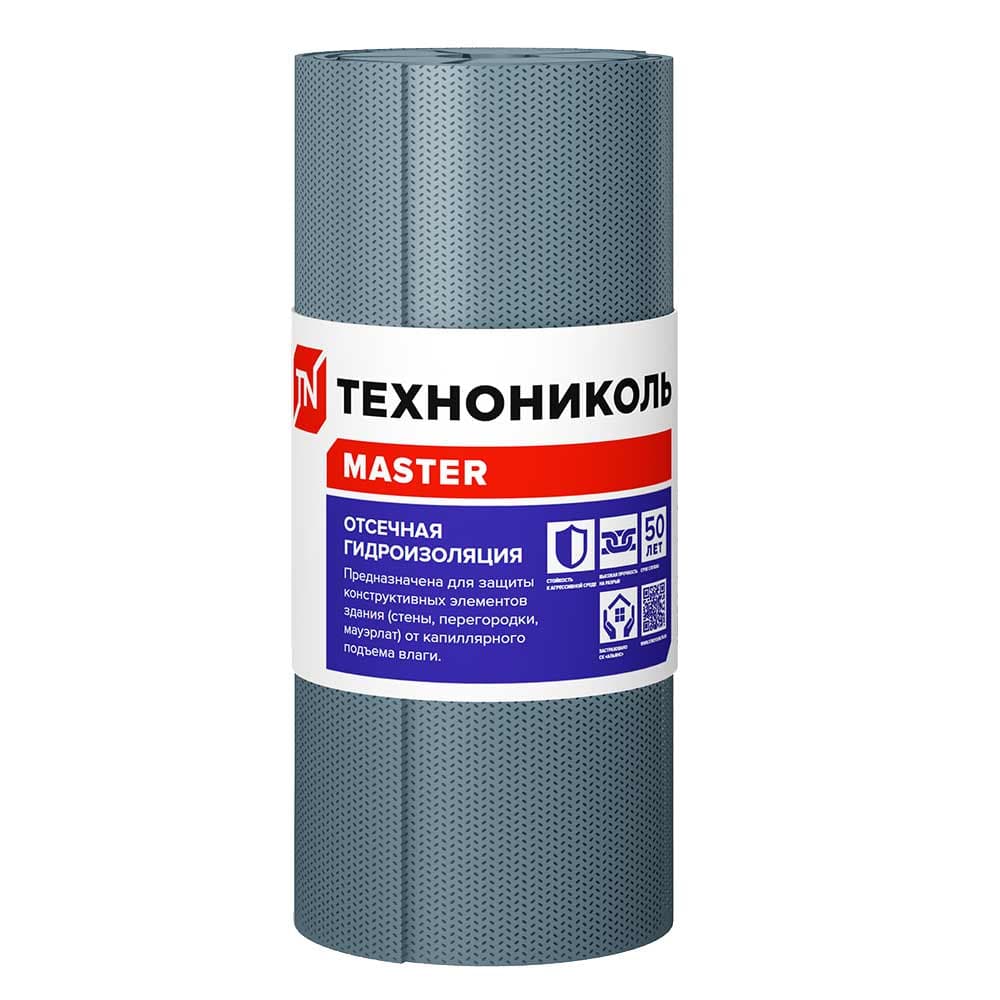 Отсечная гидроизоляция Технониколь 20х0,4 м - 2