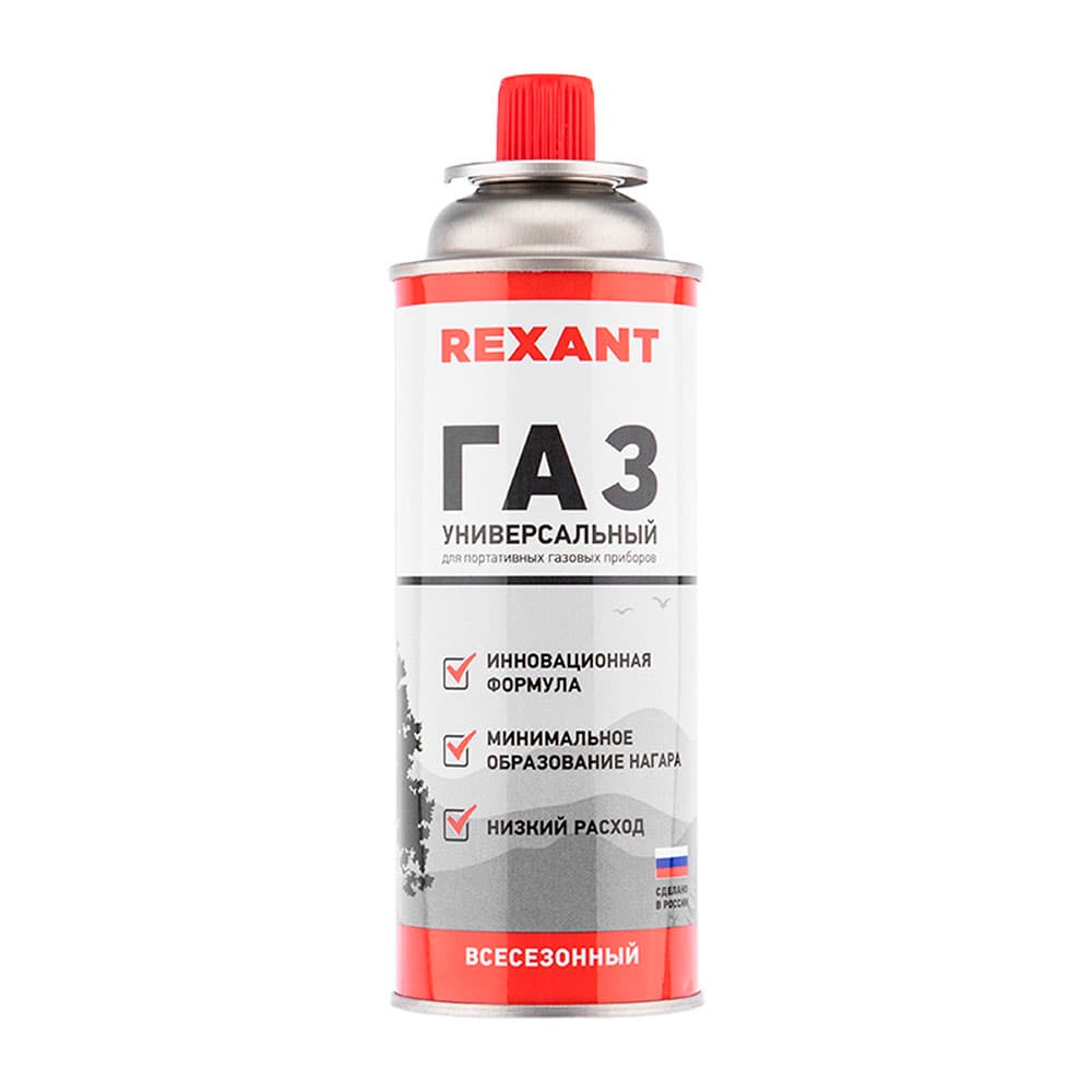 Баллон газовый пропан/ бутан/ изобутан Rexant одноразовый 0,52 л