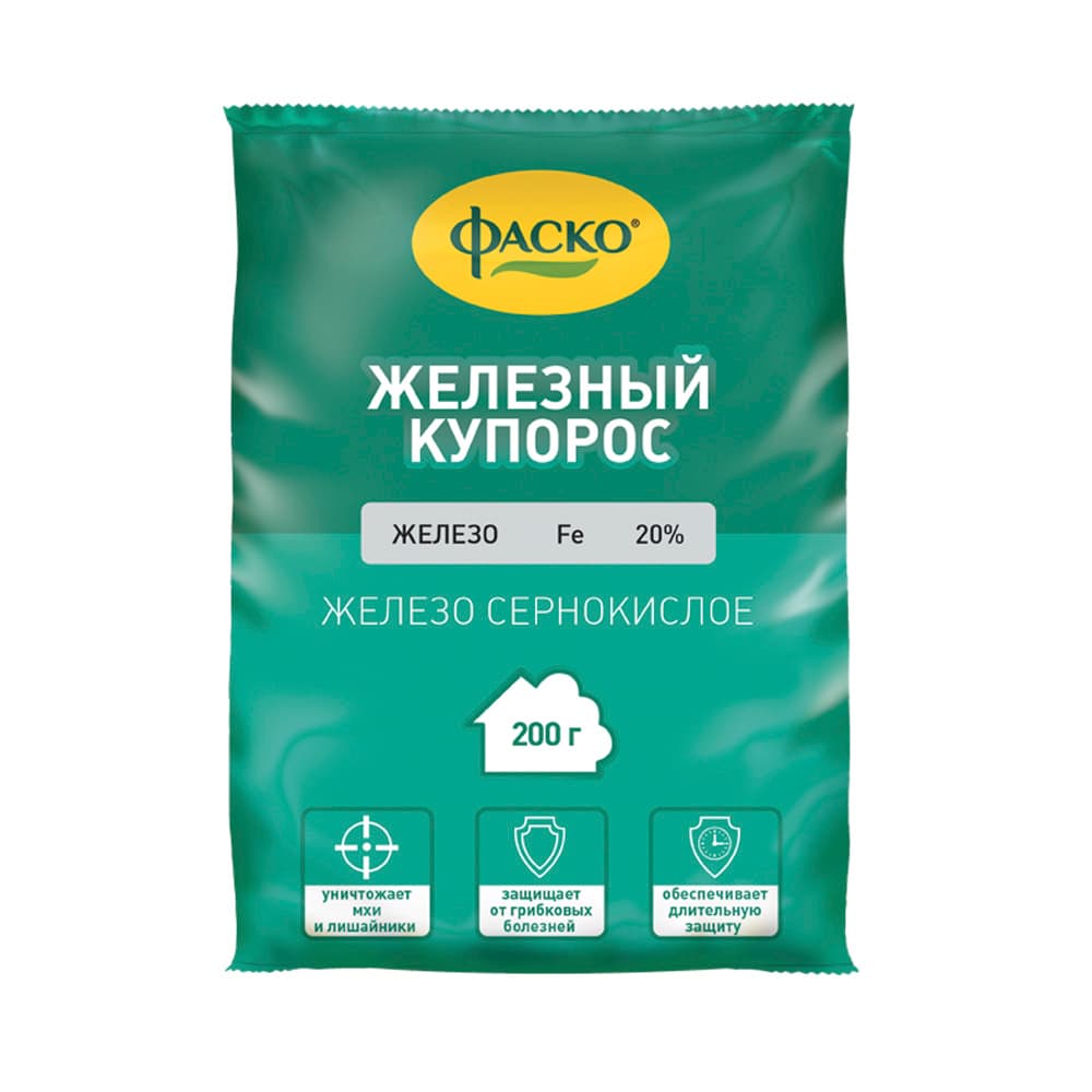 Средство защиты растений от болезней Фаско Железный купорос 200 г