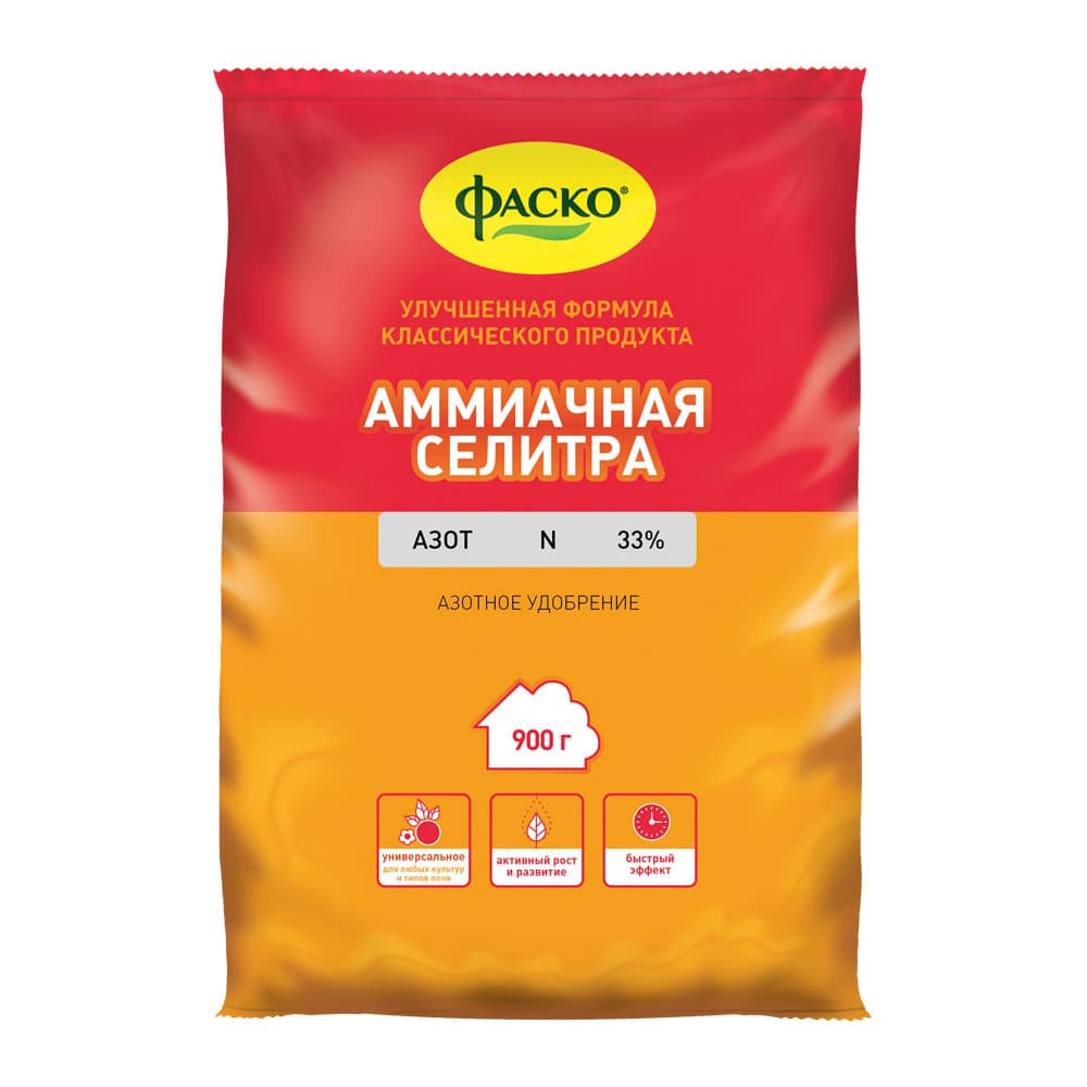 Удобрение минеральное сухое Аммиачная селитра Фаско 0,9 кг