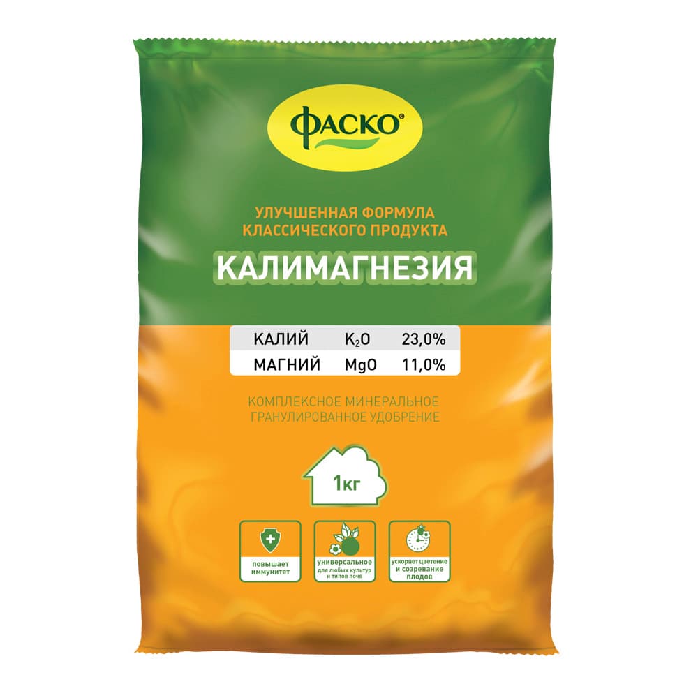 Удобрение минеральное сухое универсальное гранулированное Калимагнезия Фаско 1 кг