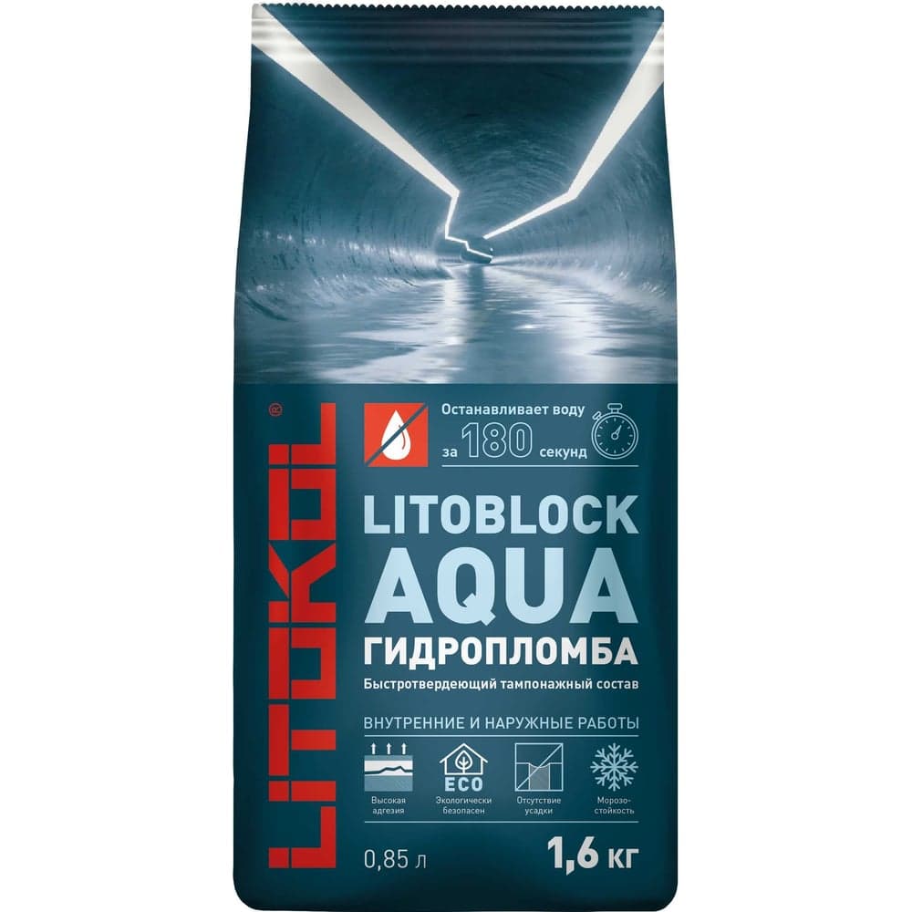 Гидропломба LITOKOL Litoblock aqua быстротвердеющая, 1.6 кг 369210003