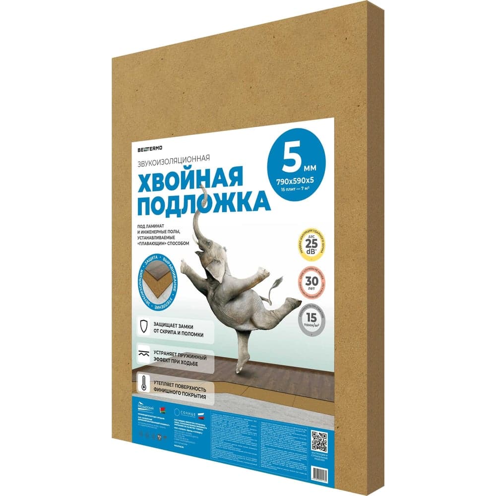 Хвойная подложка ЖИВИГРОМЧЕ СОЛНЦЕ-ТЕХНОЛОГИИ ПРИРОДЫ 5 мм, 7м2 4815815001175