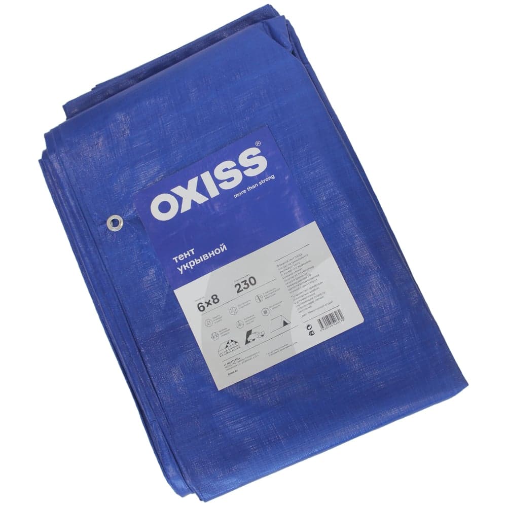 Тент укрывной 230 г/кв.м, 6x8 м, темно-синий/серый Oxiss 4630025425340