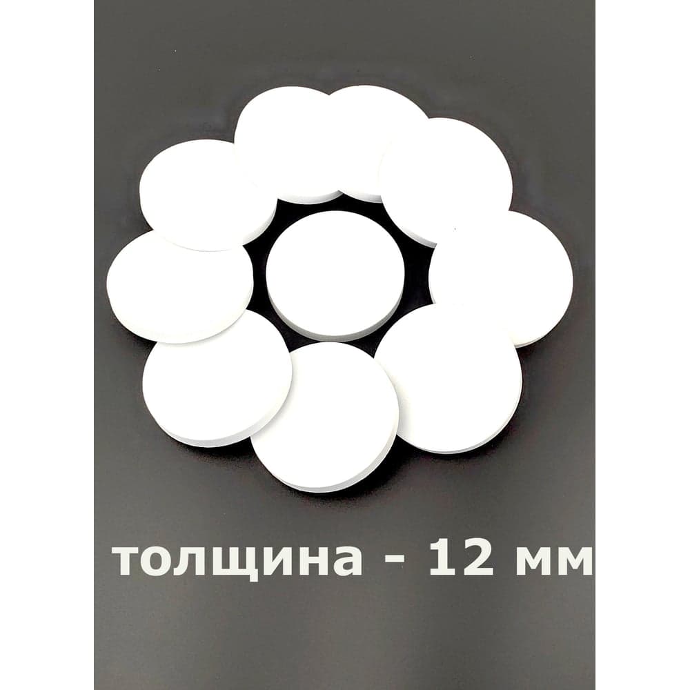 Уплотнитель HG Круг, диаметр 70 мм, толщина 12 мм ЭВА, белый, 10 шт. 1894536