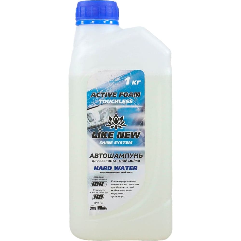 Автошампунь для бесконтактной мойки ACTIVE FOAM HARD WATER 1 кг NIAGARA 016039041058