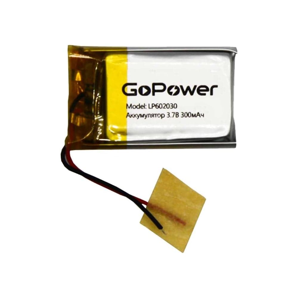 Аккумулятор GoPower Li-Pol LP602030 PK1 3.7V 300mAh 00-00019586