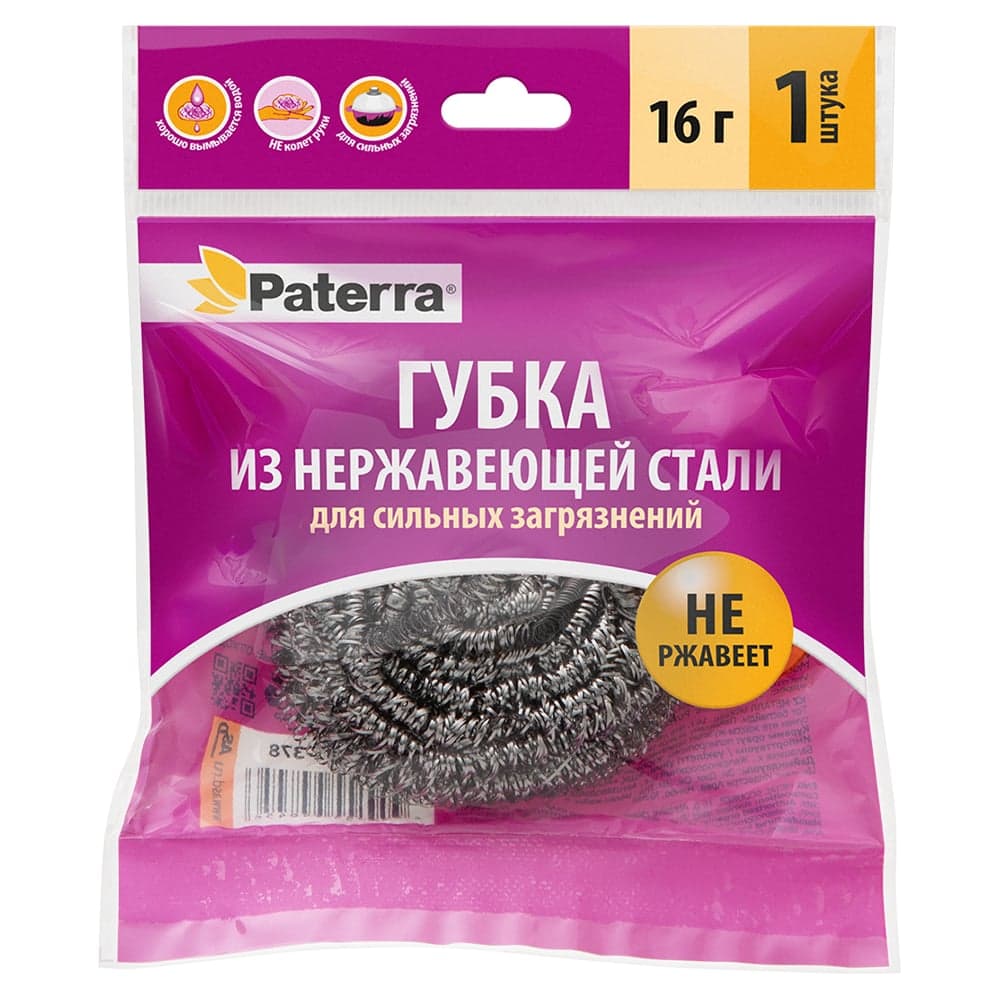 Губка для посуды PATERRA металлическая спираль 402-378