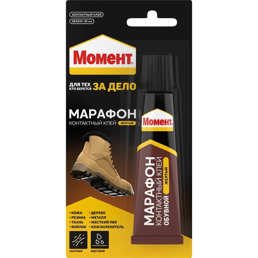 Клей для обуви Момент Марафон 30 мл БЛ1 Б0008044 422987