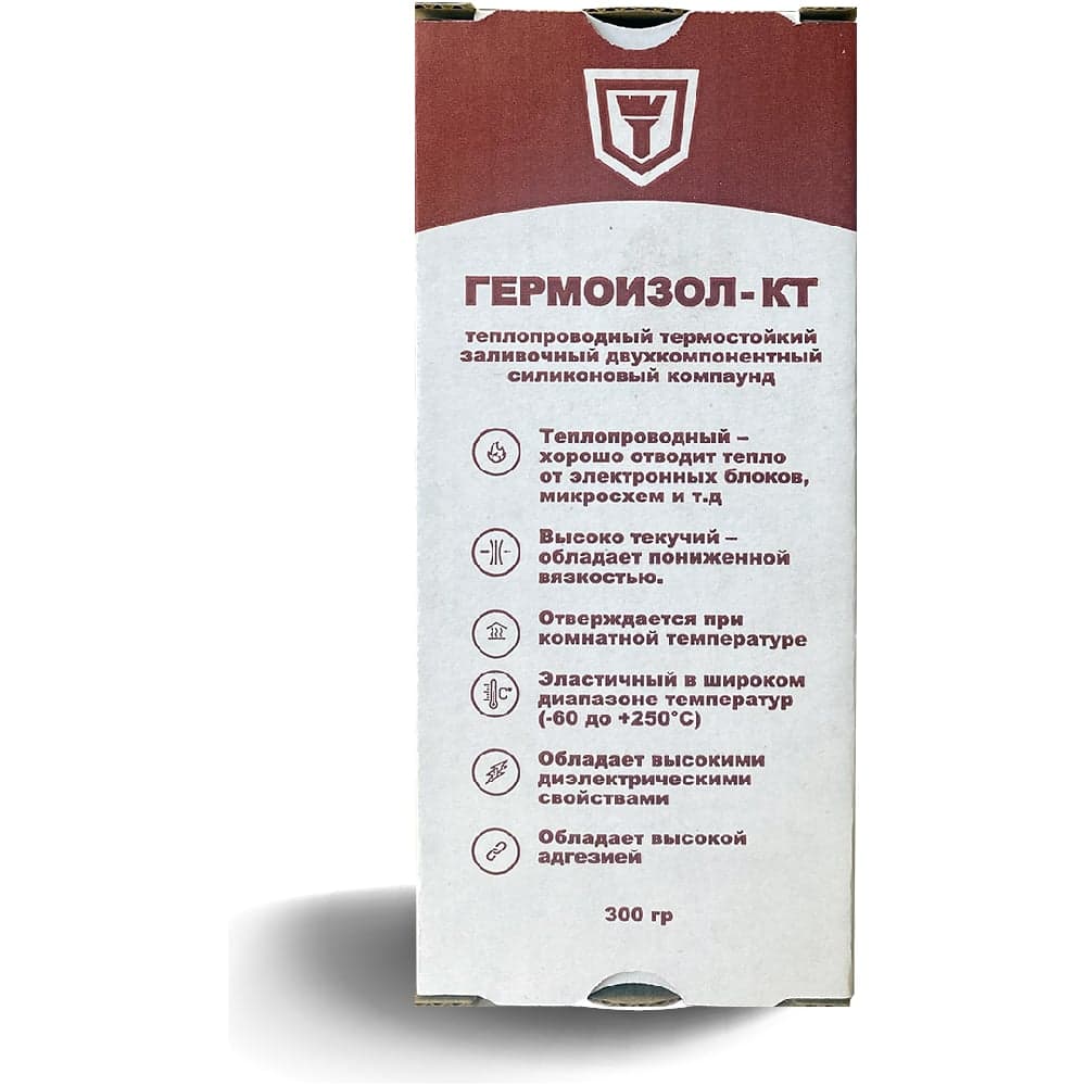 Теплопроводный двухкомпонентный силикон компаунд ГЕРМОИЗОЛ КТ 0,3 кг, ТУ 20.16.57‐018‐03495485‐2019 БП-00001997