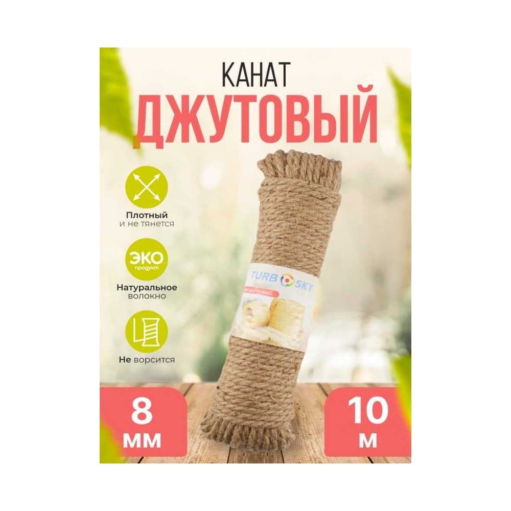 Стальная щетка ТЕВТОН 3503-3