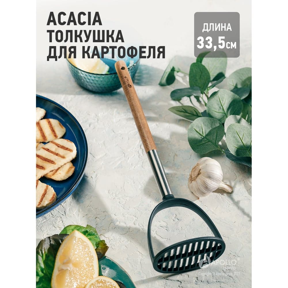 Толкушка для картофеля APOLLO Acacia ACC-06