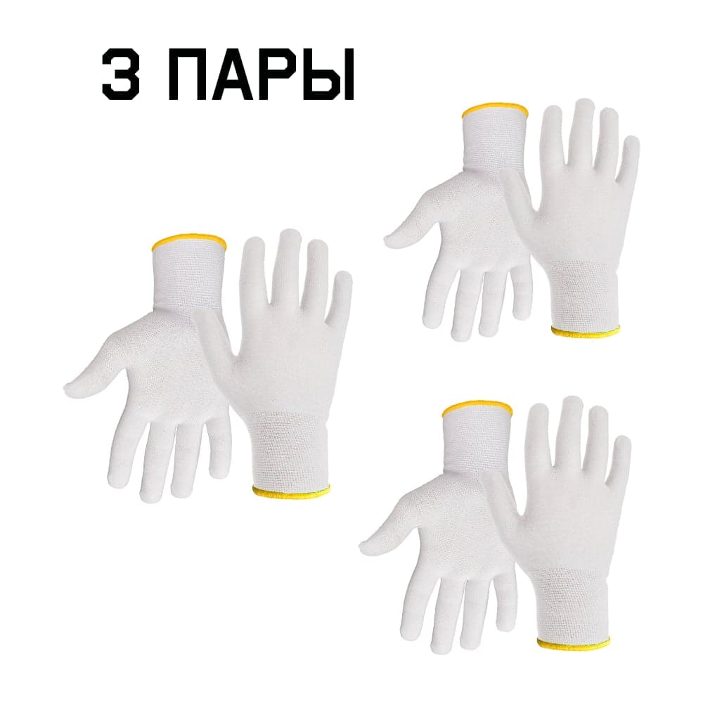 Бесшовные перчатки для точных работ Jeta Safety 3 пары из нейлона, разм.10/XL JS011n-XL