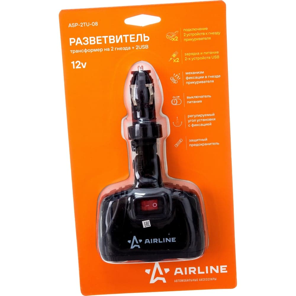 Прикуриватель-разветвитель трансформер на 2 гнезда + 2USB Airline, штекер-фиксатор ASP-2TU-08