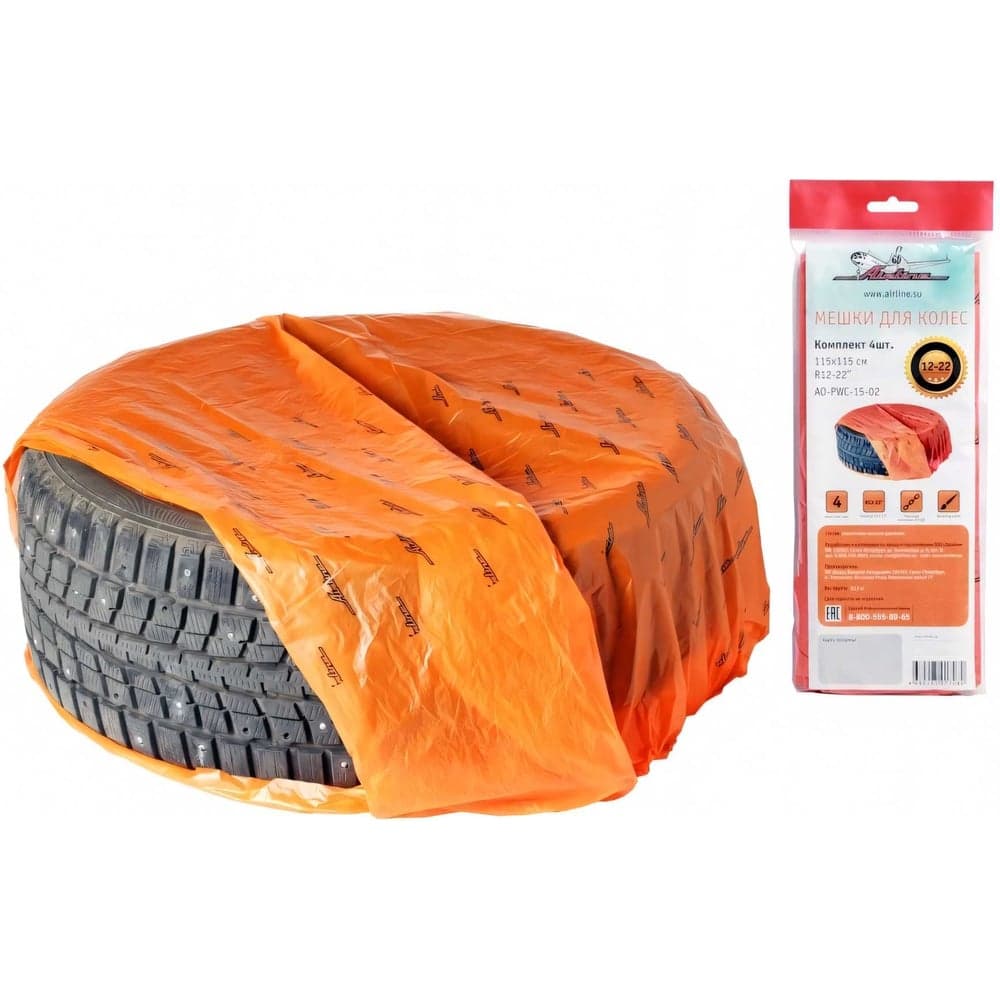 Мешки для колес R12-22 Airline 4 шт., 115х115 см AO-PWC-15-02