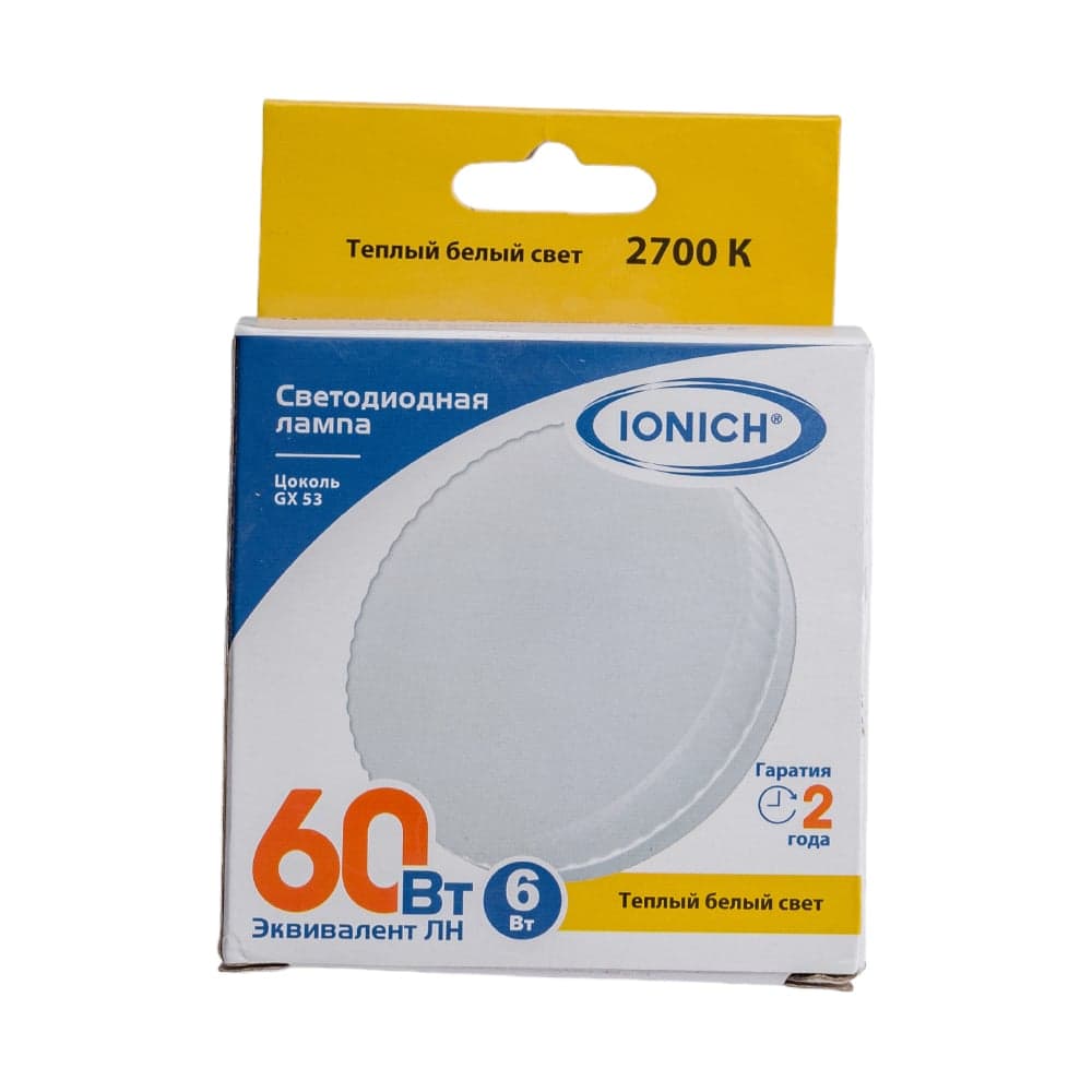 Светодиодная лампа IONICH ILED-SMD2835-6-540-230-2.7-GX53 1129