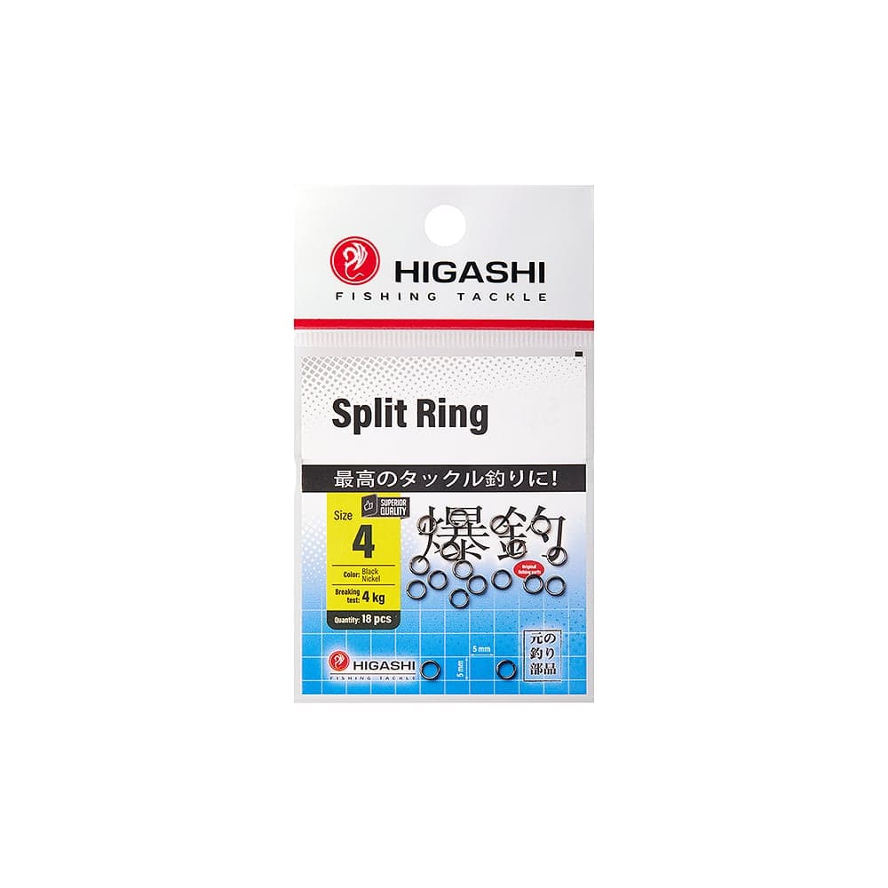 Заводные кольца HIGASHI Split Ring, #4 05196_4389
