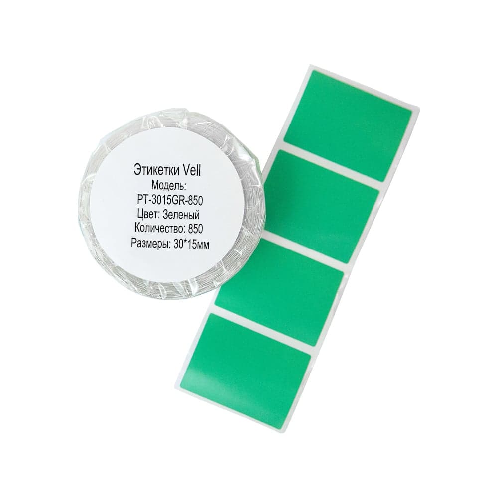 Этикетки Vell для Puty PT-66DC (30 мм х 15 мм, зеленые, 850 шт) 1349642