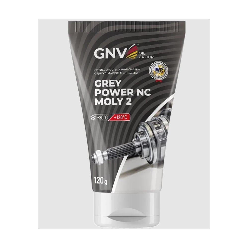 Литиево-кальциевая смазка с дисульфидом молибдена GNV Grey Power NC Moly 2 (тюбик 24x0,120 кг.) GGMPNC31740201924EP120