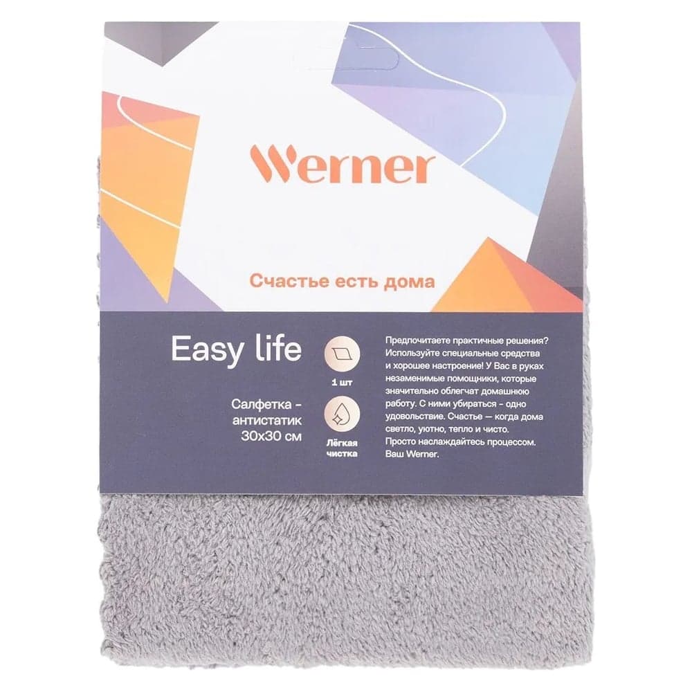 Салфетка из микрофибры WERNER Easy Life 30x30 см 52389