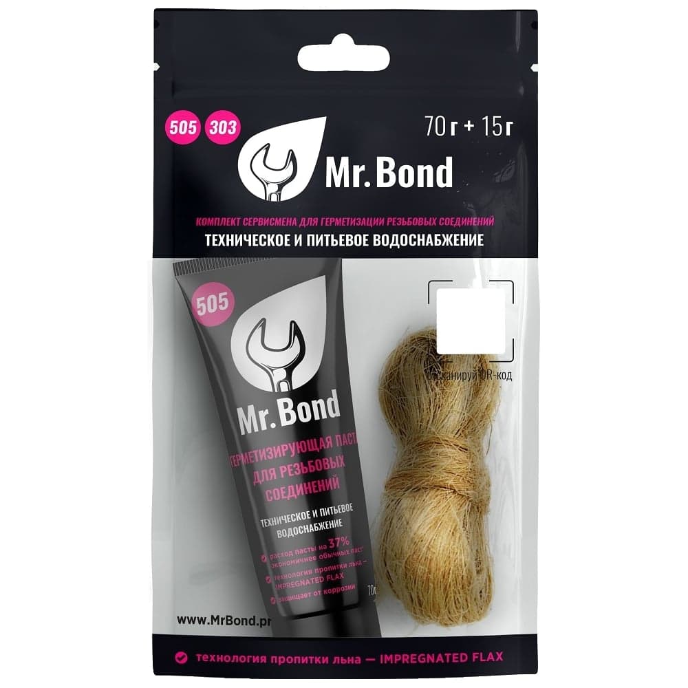 Комплект из пасты Mr.Bond 505 70гр и льна 15гр MB505050KIT4