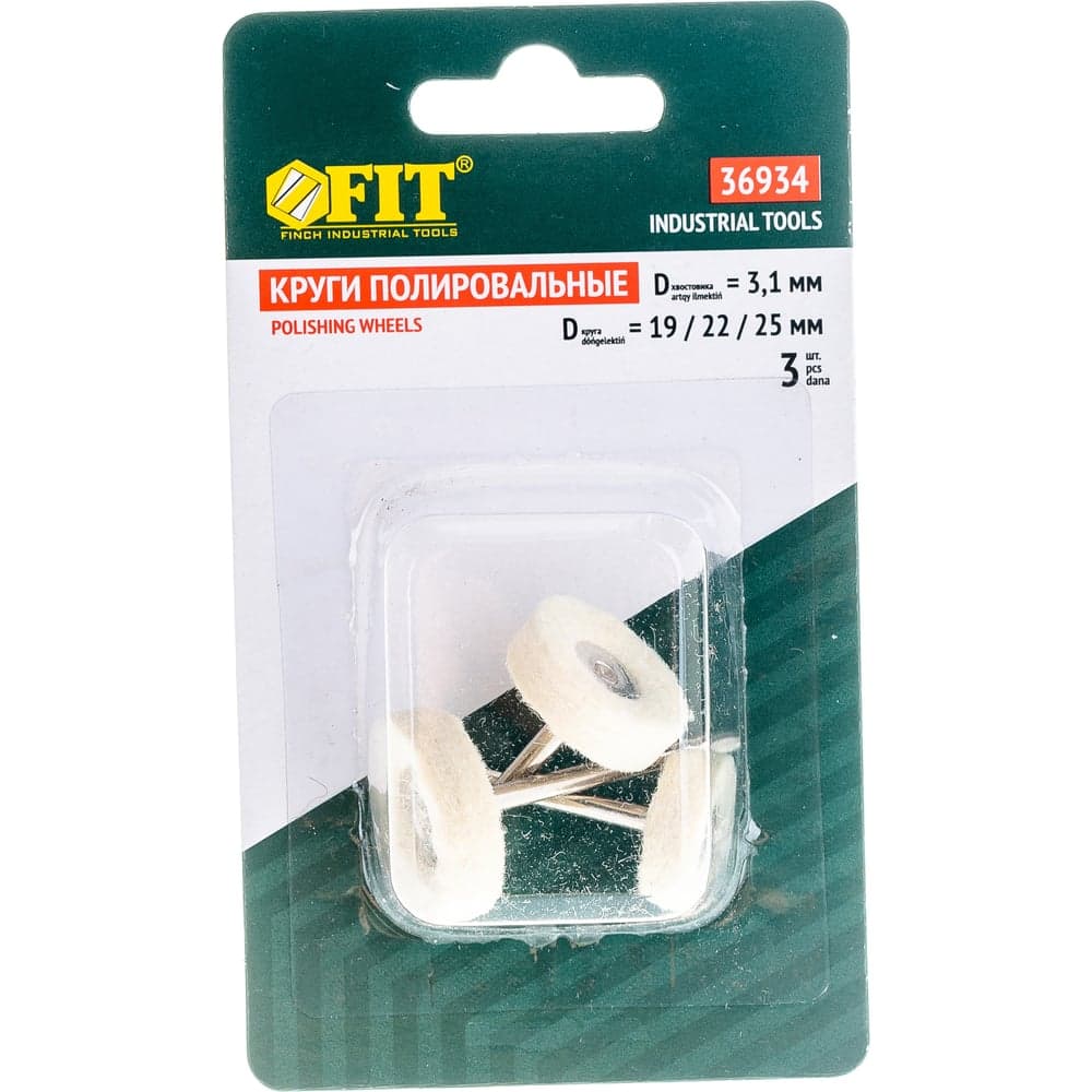 Круги полировочные 3 шт FIT IT 36934