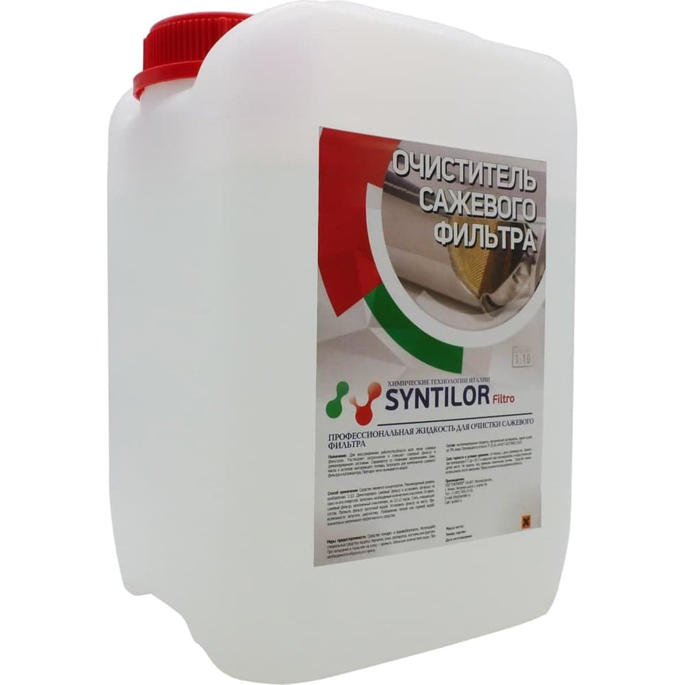 Очиститель сажевого фильтра Syntilor Filtro 5кг 1231