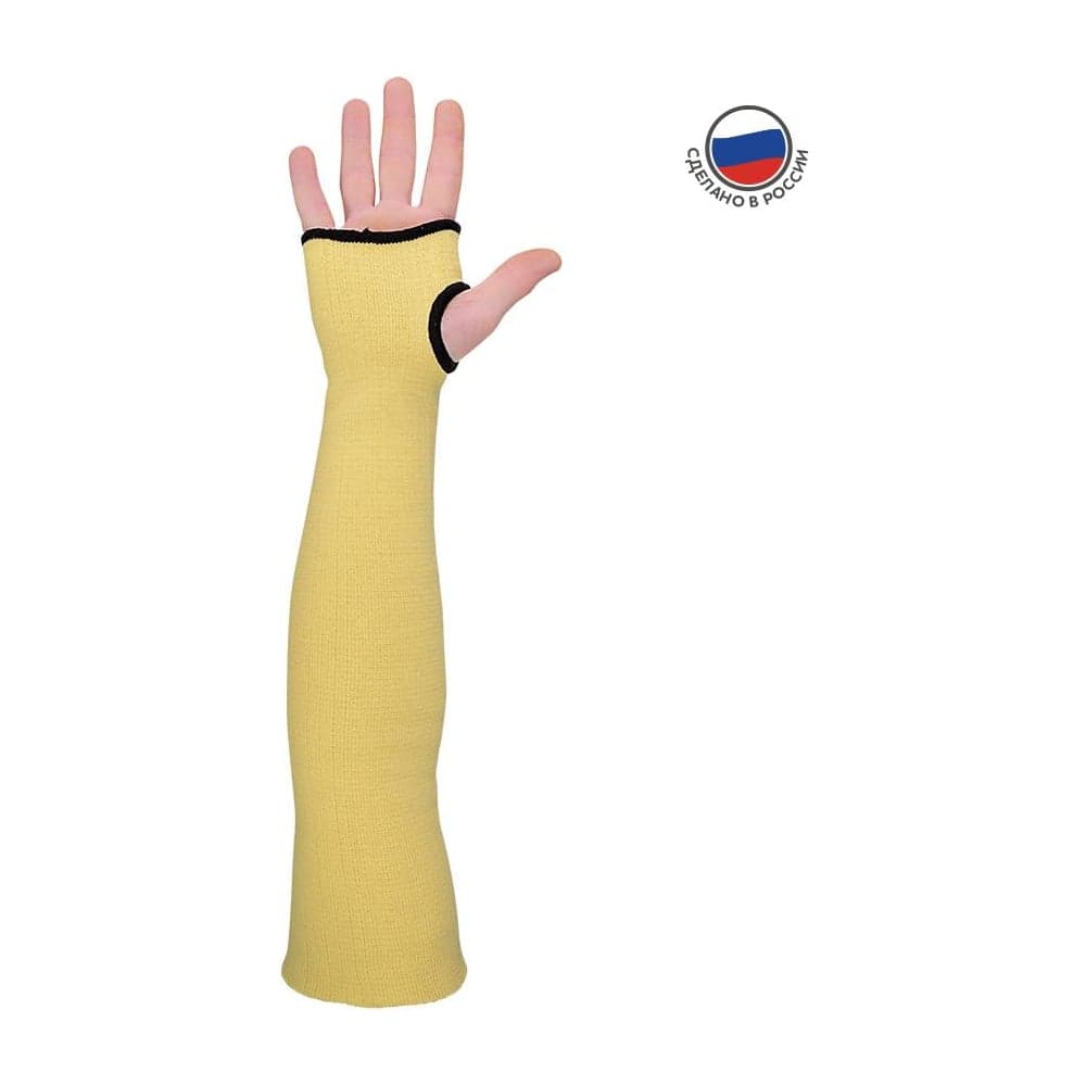 Нарукавники Manipula Specialist АРАМАКС СЛИВЗ (SL-306), Kevlar (двойной, тяжелый), без покрытия, оверлок, цвет желтый ( Пер 669/56