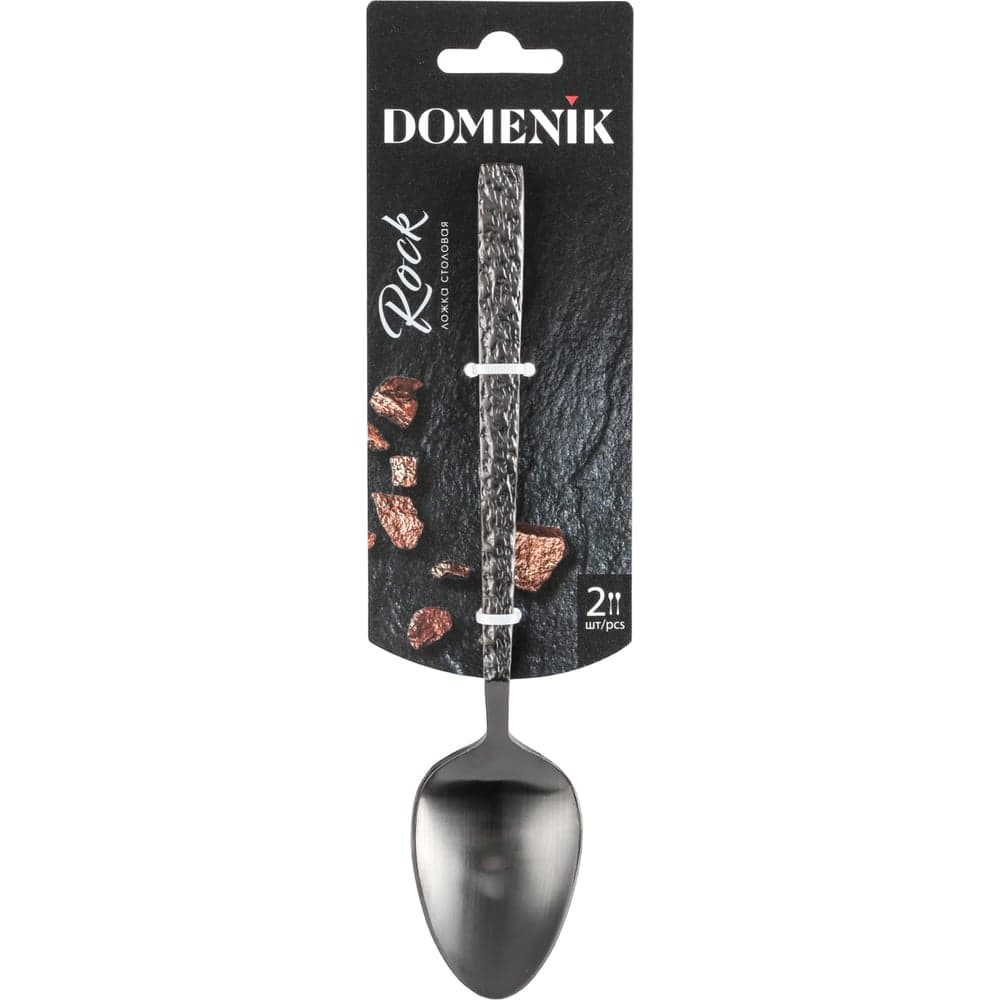 Ложка столовая DOMENIK ROCK BLACK 2 шт DMC031