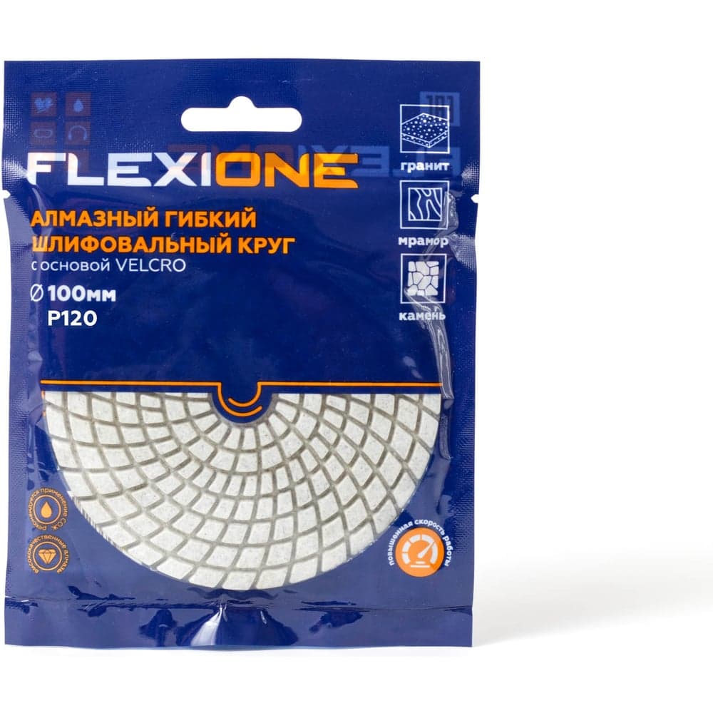 Круг алмазный шлифовальный гибкий (100 мм; Р120) Flexione 10001598