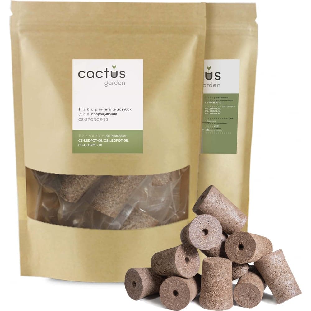 Набор питательных губок Cactus CS-SPONGE-10 для проращивания для CS-LEDPOT-06/08/10 (упак.:10шт) пак 2016320