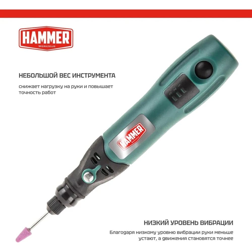 Аккумуляторная мини дрель Hammer Flex USB 3.6 В, 2.4/3.2 мм, 5000/10000/15000 об/мин, Li-Ion AMD3.6Li