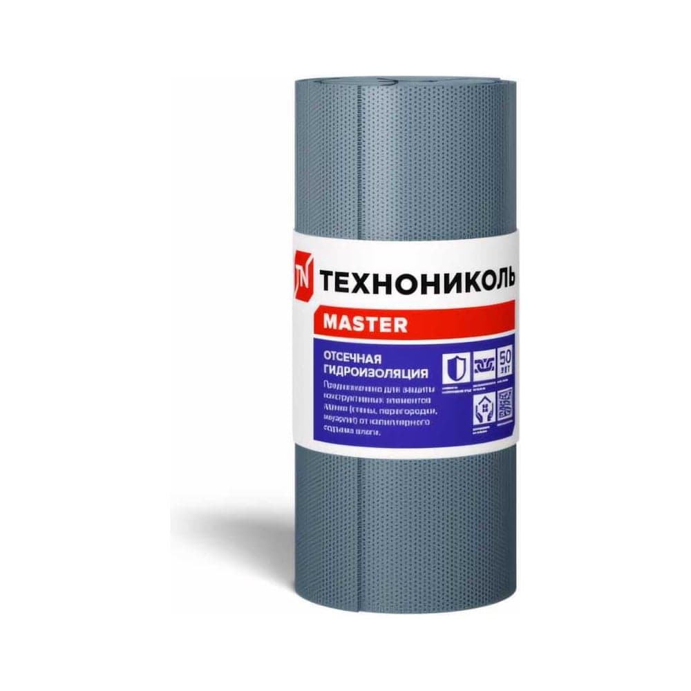 Гидроизоляция отсечная 400 (20х0.4 м) Технониколь TN463168