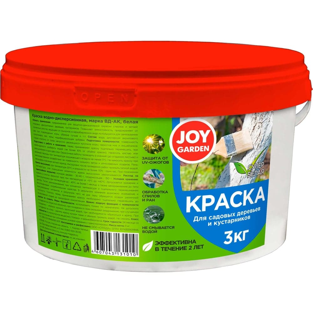 Краска для садовых деревьев и кустарников Joy GARDEN 3 кг 4607043131010