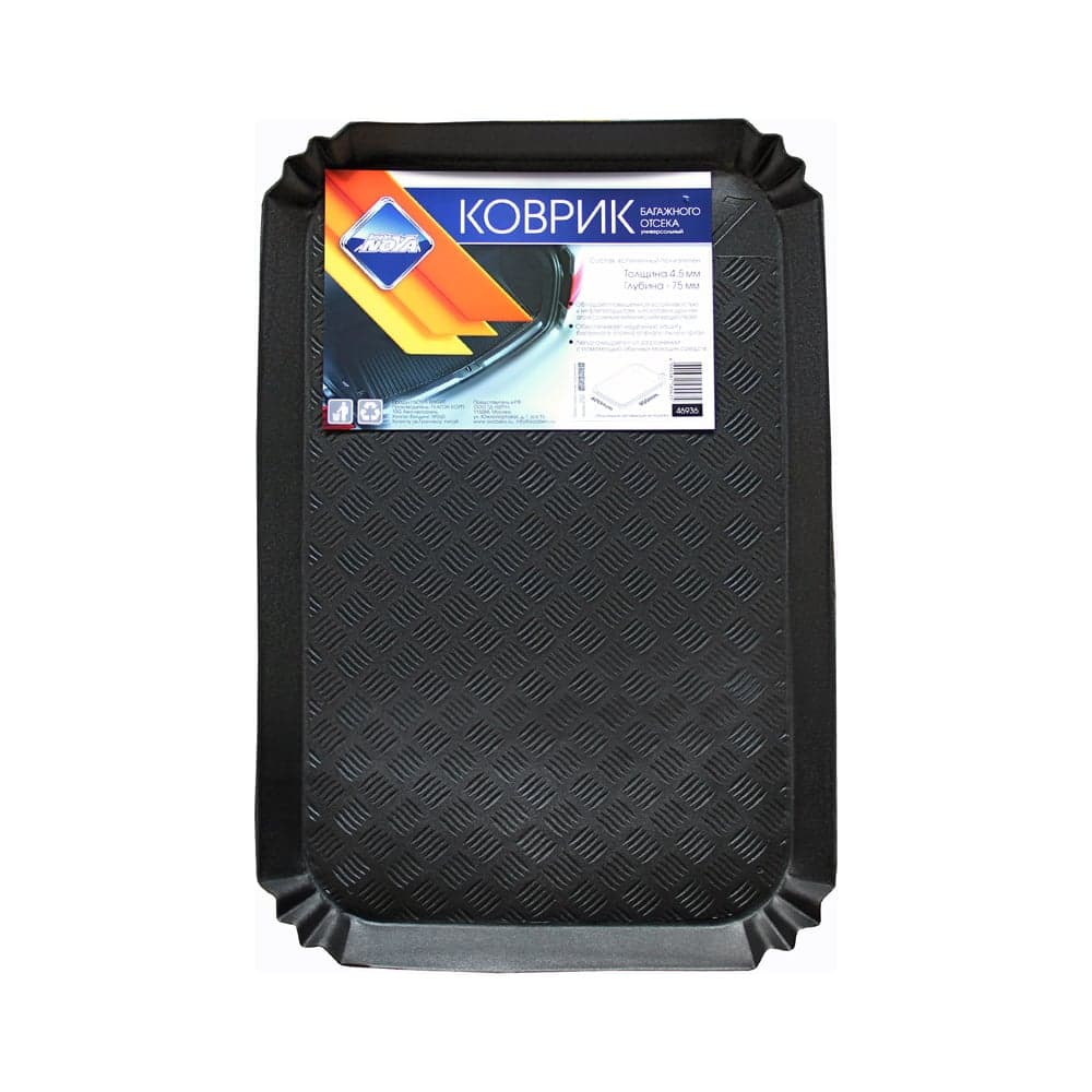 Багажный коврик Nova Bright №1 полиуретан, черный, 600х950х75 мм 46936