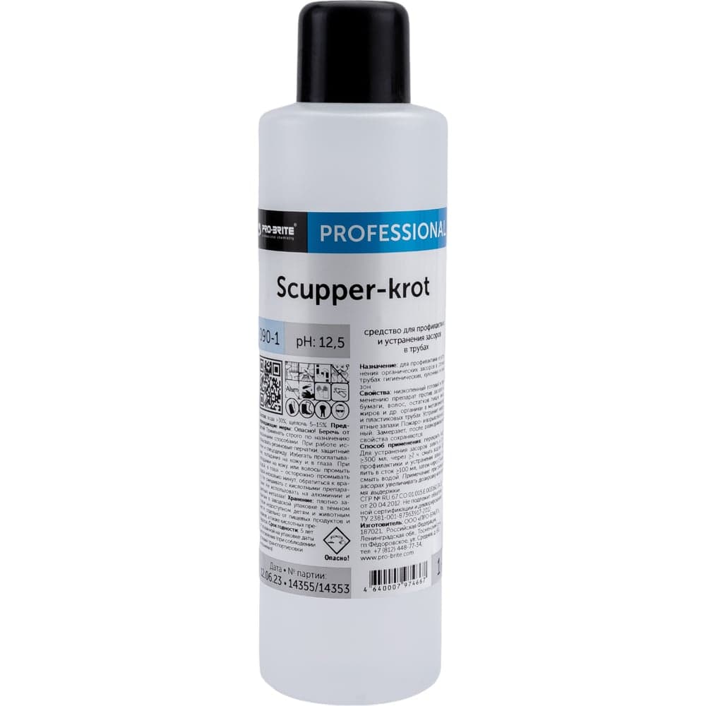Средство для профилактики и устранения засоров в трубах Pro-Brite SCUPPER-KROT 090-1