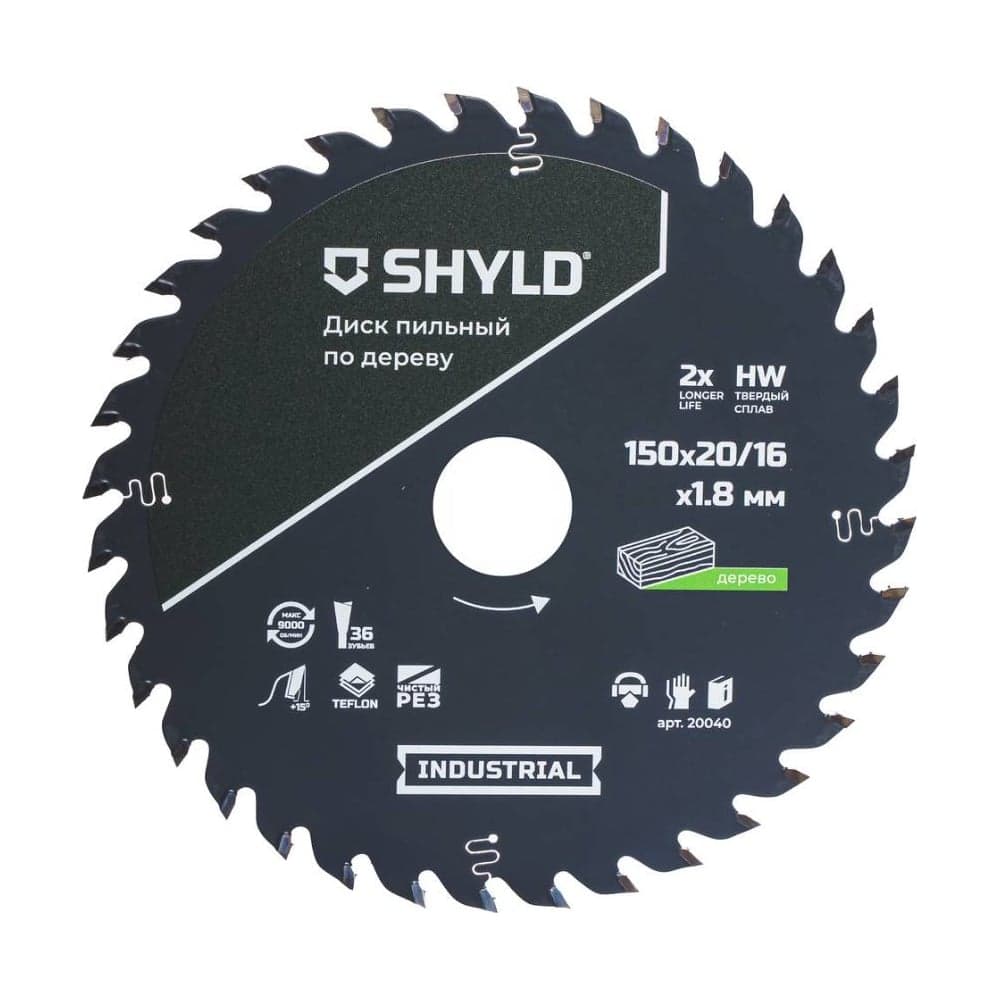 Пильный диск SHYLD по дереву твердосплавный 150x20/16 мм, 36 зубьев 6692456