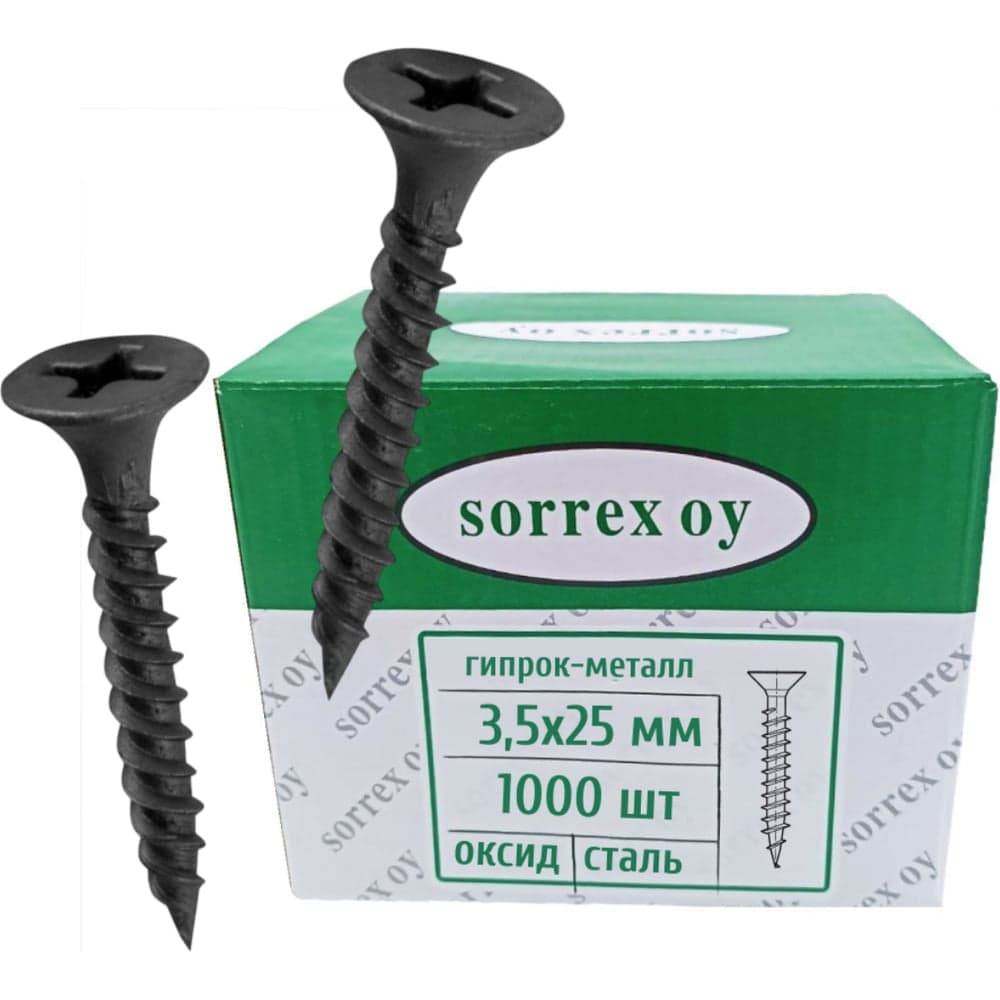 Саморез для крепления гипсокартона к металлу SORREX (гипрок-металл) 3,5x25мм (1000 штук) SGM-5-035-025 1000