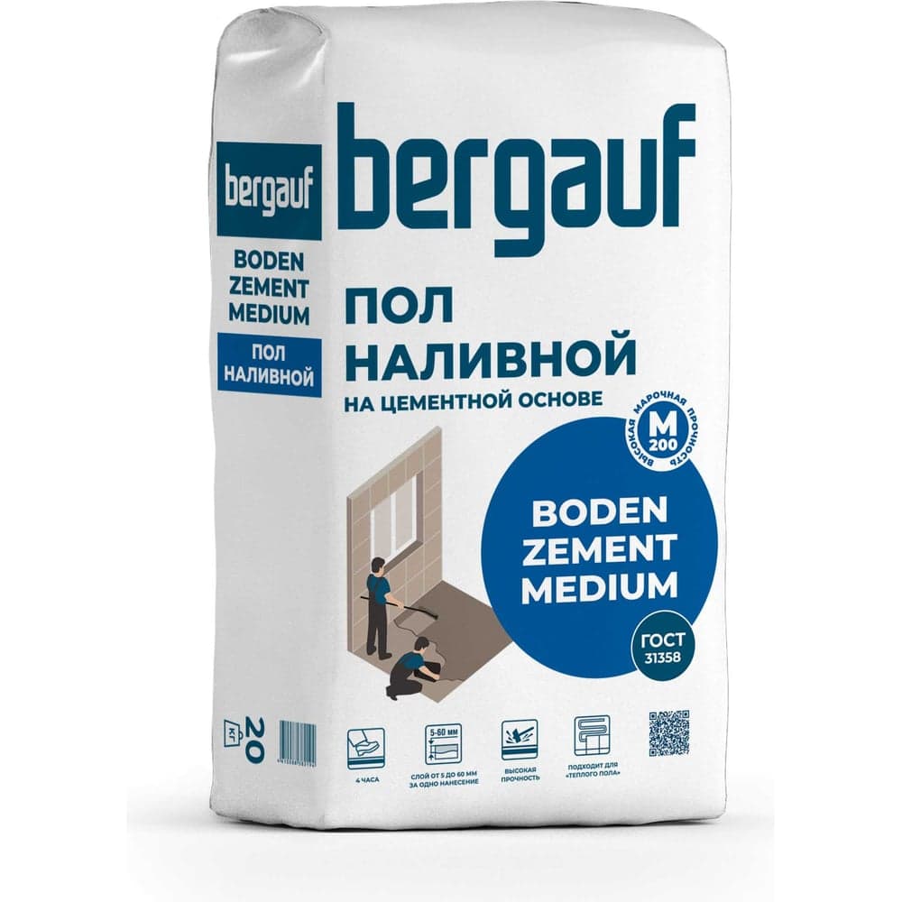 Наливной пол на цементной основе Bergauf Boden Zement Medium, 20 кг 85503