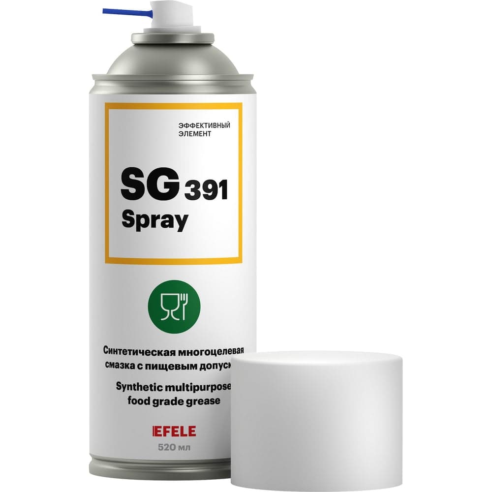Многоцелевая пищевая смазка EFELE SG-391 Spray, с пищевым допуском NSF H1 520 мл 0091785