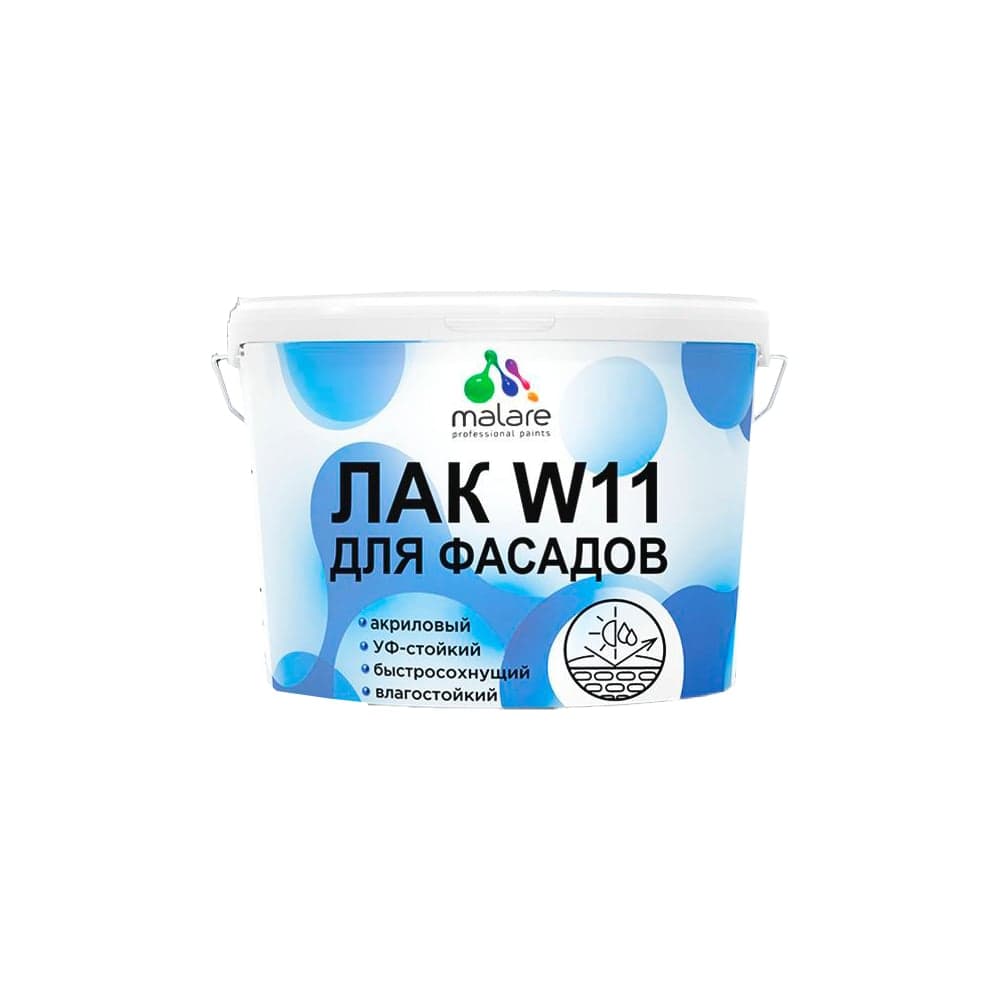 Лак MALARE колерованный укрывной фасадный W11 для дерева, камня и кирпича, быстросохнущий, влагостойкий, полуглянцевый RAL 5005 синий, 1.8 кг. ЛВКФСД5005ПГ0180