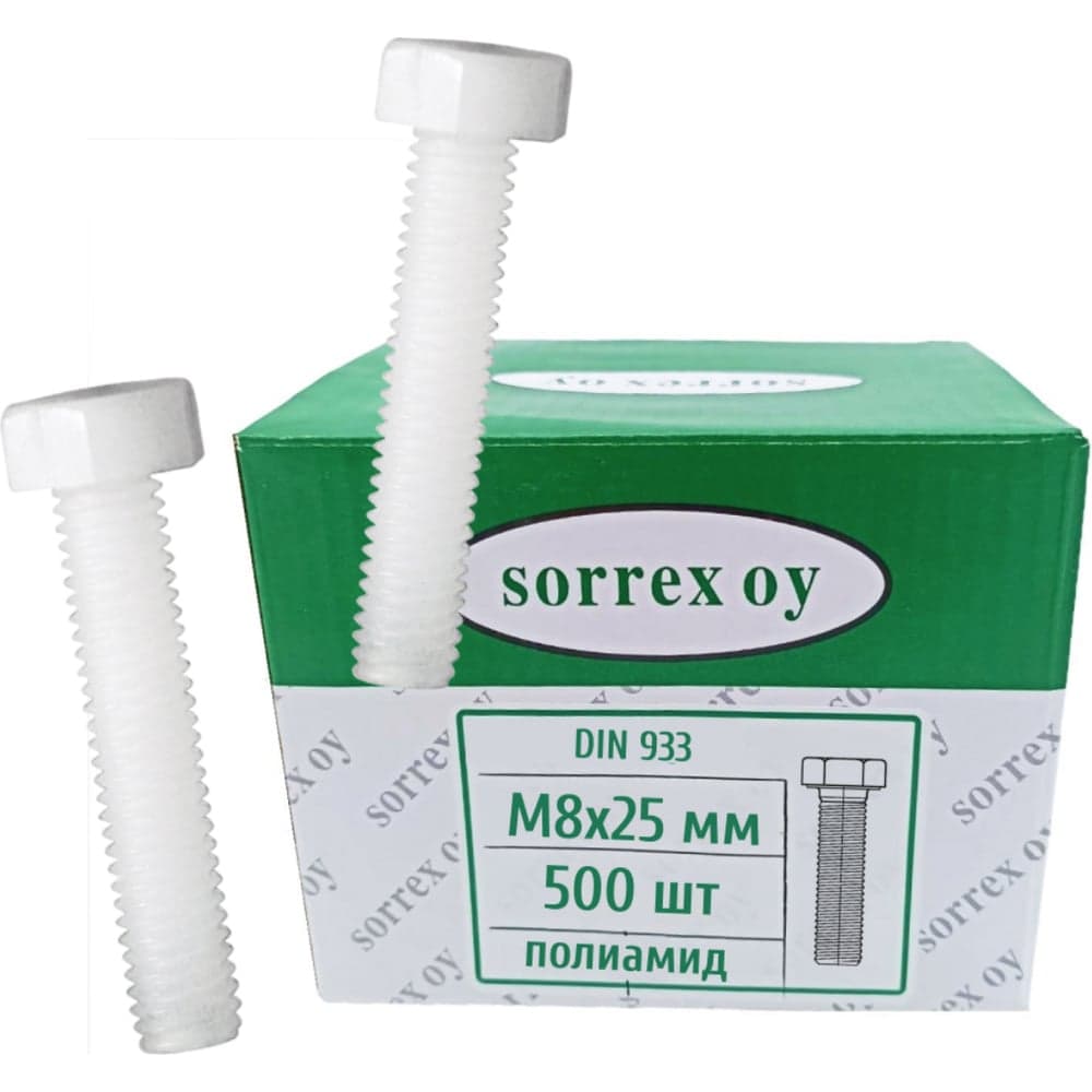 Болт SORREX пластиковый DIN 933 М8x25 мм полиамид для крепежа и монтажа пола, крышки, сидения и бачка унитаза, сифона раковины, мебели 500 штук 0933-9-08-025 500