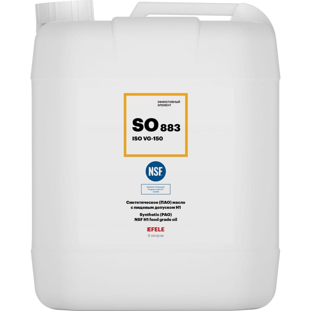 Редукторное масло с пищевым допуском EFELE SO-883 VG-150, 5 л 0092782