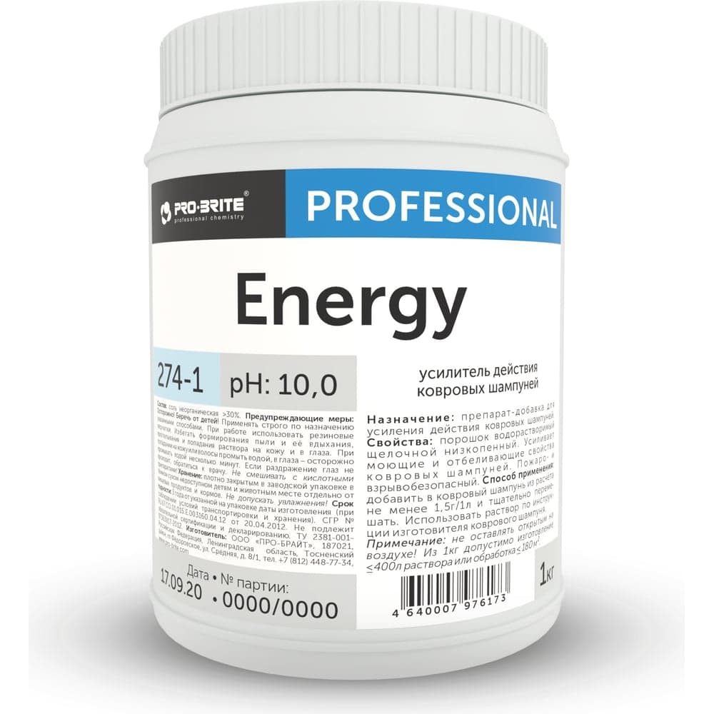 Усилитель действия ковровых шампуней Pro-Brite ENERGY 1 л. 274-1